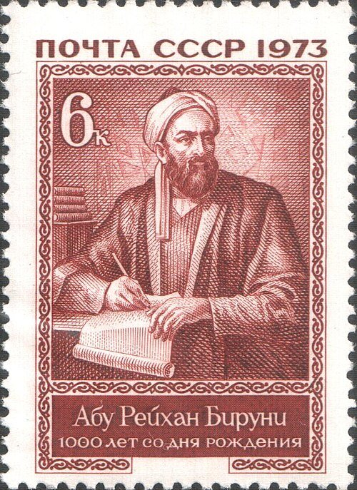 El-Biruni portresi
